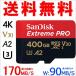 microSDXC 400GB SanDisk SanDisk Extreme PRO UHS-I U3 V30 4K A2 соответствует R: 170MB/s W: 90MB/s параллель импортные товары 
