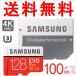 microSDXC 128GB SAMSUNG Class10 U3 4K соответствует R:100MB/s UHS-I SD адаптор есть параллель импортные товары Nintendo Switch соответствует SM3310MC128HAAPC