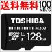 microSD карта микро SD microSDXC 128GB Toshiba Toshiba UHS-I U1 100MB/S параллель импортные товары .. пачка бесплатная доставка 