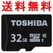 microSD карта микро SD карта памяти microSDHC 32GB Toshiba Toshiba супер высокая скорость UHS-I Bulk товар .. пачка бесплатная доставка 