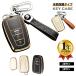  Toyota TOYOTA C-HR Prius 50 серия Corolla RAV4 50 серия Camry 70 серия Land Cruiser Prado 150 Crown 220 серия чехол для ключей брелок для ключа option