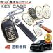  Honda специальный чехол для ключей брелок для ключа Freed N-BOX Vezel VEZEL ZR-V Odyssey Stepwagon Spada Civic хэтчбэк "умный" ключ кейс 