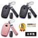  Toyota Crown кроссовер Harrier 80 серия Prius 60 серия Hilux GUN125 Noah Voxy 90 серия Land Cruiser Yaris Cross чехол для ключей брелок для ключа 