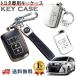  Toyota чехол для ключей ключ покрытие Noah 80 серия Voxy 80 серия Esquire 80 Alphard 30 серия Vellfire 30 серия Sienta чехол для ключей брелок для ключа опция 