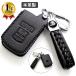  Toyota Noah 80 серия Voxy 80 серия Esquire 80 Alphard 30 серия Vellfire 30 серия Sienta обе стороны раздвижная дверь специальный чехол для ключей ключ покрытие брелок для ключа 