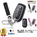  Toyota Crown кроссовер 35 серия Harrier Prius Hilux GUN125 Land Cruiser Alphard RAV4 PHV GR Corolla GR Yaris чехол для ключей 