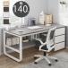  computer desk desk desk writing desk . a little over desk stylish L character type 100cm 120cm 140cm PC desk office desk ge-ming desk adult simple e sport 