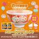 �_���ʌ���I�^�g��� ���� �y�Ⓚ�z�g��Ɓ~�n���[�L�e�B�ǂ�Ԃ�{�����̋�2�� ���ʌ��菤�i �@���ǂ�Ԃ�̓����~�����ƂȂ�܂�