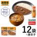 | подарок на Bon Festival подарок | Yoshino дом официальный ...* корова карри ( каждый 6 пакет )+ красный острый перец 1 шт. [* обычная температура рассылка / рефрижератор включение в покупку не возможно *] подарок на Bon Festival подарок 2026