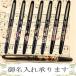 Foto de Fountain Calligraphy Pen Maki-e Monogatari Dragon To Sacred Jewel Black
