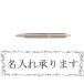 PILOT ��ǯɮ ����åץ쥹 �ǥ��� decimo �����ѥ�ԥ� FCT-15SR-CP  �ڥ��:�Ƽ��EF(�˺ٻ�)��F(�ٻ�)��M(���)��̾����