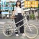  гибридный велосипед 20 дюймовый Kuromori Shimano 8 ступени переключение скоростей механизм подставка имеется ходить на работу посещение школы легкий велосипед ..... корпус теплый серый Jade зеленый мужской женский 