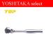 �s�n�o��U�L�k���`�F�b�g�n���h��9.5mm�p SR-3 �y�\�P�b�g�����`�p�z