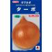  овощи семена tamane гитара bo20ml[takii вид рассада ][ овощи семена ]
