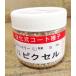 �s�N�Z���@�u���b�R���[��q�@�y���b�g5000���@�@�y��؎�q�z�@�y�T�J�^�̃^�l�z�y�u���b�R���[�̎�z