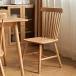 .. мебель из дерева стул крепкий стул обеденный стол стул living простой 2 ножек комплект Северная Америка производство натуральное дерево ( натуральный )WSYZ