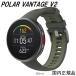  polar POLAR vantagev2 легкий premium фитнес часы GPS полосный .( внутренний стандартный товар ) зеленый ML смарт-часы 