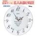  Seiko ( Sand blast обработка ) Disney 3 line название inserting радиоволны настенные часы знак inserting seiko513W сообщение inserting SEIKO CLOCK Seiko стена настенные часы стекло передняя сторона . скульптура 