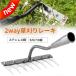 �����背�[�L 2way �K�[�f�����[�L �X�e�����X 5/6/7/8�{�� 5/6/7/8�� �F�� ������ ���p�r �y�� �����Y�f�|���[�L ���p�r �����