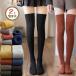 �Q���Z�b�g �n�C�\�b�N�X �C�� ���҂ݖ��n �\�b�N�X �j�[�n�C�\�b�N�X �� �����O �����O�\�b�N�X ���[���\�b�N�X �g���� �₦�΍� ��l ���w�� ���f�B�[�X �ۉ�