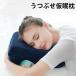 u... подушка .... подушка .... подушка .... подушка для шеи nap pillow ... онемение плеча шея .. временный . подушка временный . днем . днем . подушка низкая упругость низкая упругость подушка стол стол 
