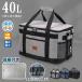  максимальный 36 час термос низ доска имеется 40L soft cooler-box низ доска имеется термос сумка большая вместимость 900D сумка-холодильник складной много слой изоляция супер мощный водоотталкивающий .. слой многофункциональный карман 