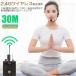  беспроводной микрофон headset беспроводной 2.4G беспроводной Mike headset Mike уголок . тип . голос запись Mike смартфон для пригородный автобус движение рука для Mike "свободные руки" Mike 