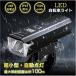 ���]�� ���C�g LED ���� �h�� IPX5 5�i�K�Ɩ����[�h �[�d�� 100M�Ǝˋ��� �Z���T�[�����_�� USB�[�d �c�ʕ\���t�� �h�� �h� �h�o �y�� �R���p�N�g ���]�ԗp