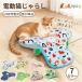 �L �������� ��l�V�� �������ڃ}�b�g �d�� �L����炵 USB�[�d�� �˂� �l�R ������] �L �˂�����炵 �L�V�� �L�p�i �y�b�g�p�i �d�����邮�� ���L �L�p