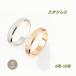 ���[ �w�� �����O 4mm �������ډ��H �}���b�W�����O �W���G���[ �����A�����M�[ �X�e�����X�����O �y�A�����O  ���� �V���v�� �j�����p ���f�B�[�X �������
