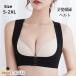 ���[ �L�w�����x���g �p�������x���g �p���O�b�Y�������␳ �������� �w�؃T�|�[�g �T�|�[�g �o�X�g�A�b�v �u�� ���b�V��  ����Ȃ� �e�� �l�R�w �T�|�[�^�[