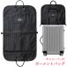  сумка для одежды костюм inserting Tailor сумка мужской сумка для одежды командировка Carry балка есть костюм покрытие европейская одежда покрытие перевозка портфель 