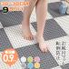 �����C ����~�߃}�b�g 30cm�~30cm �����}�b�g 9�� �h�J�r �o�X�}�b�g �����}�b�g �����C�}�b�g ����~�� ��������~�߃}�b�g �]�|�h�~ ���p �L�b�`���}