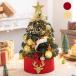  елка настольный 45cm Mini tree меньше Рождество украшение LED с подсветкой illumination Kirakira тип аккумулятора орнамент модный атмосфера полный .kli