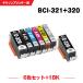 ̵ BCI-321+320/6MP + BCI-320BK 7ĥå Υ ߴ 󥯥ȥå (BCI-320 BCI-321 BCI 320 BCI 321 BCI320 BCI321)