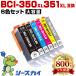 BCI-351XL+350XL/6MP большая вместимость 6 -цветный набор Canon сменный чернила чернильный картридж (BCI-350 BCI-351 BCI-350XL BCI-351XL BCI-351+350/6MP BCI 350 351)