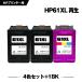 HP61XL���~2 HP61XL�J���[ ������3�Z�b�g�i�c�ʕ\���@�\�t�j�i���[���֕s�j�i�֘A���i HP61�J���[ HP61��) HP�Ή��̃��T�C�N���C���N ����