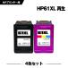 HP61XL�� HP61XL�J���[ ������2�Z�b�g�i�c�ʕ\���@�\�t�j�i���[���֕s�j�i�֘A���i HP61�� HP61�J���[) HP�Ή��̃��T�C�N���C���N ����