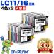 ̵ LC11/LC16BK LC11/LC16C LC11/LC16M LC11/LC16Y 4åȡ2 ֥饶 ߴ 󥯥ȥå (LC11 LC16 MFC-J700D LC 11 LC 16)