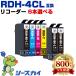 ̵ RDH  46ļͳ ץ ߴ 󥯥ȥå (PX-048A RDH-4CL PX-049A)