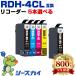 ̵ RDH  45ļͳ ץ ߴ 󥯥ȥå (PX-048A RDH-4CL PX-049A)