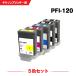 PFI-120MBK PFI-120BK PFI-120C PFI-120M PFI-120Y ���� 5�����å� ����Υ� �ߴ����� ���󥯥��� (PFI120 PFI320 TM-200 TM-205)