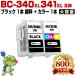 BC-340XL �痿 BC-341XL (BC-340 BC-341�̑�e��) ������2�Z�b�g �L���m�� �l�ߑւ��C���N (BC-340 BC-341 BC 340 341 BC340 BC341 BC340XL BC341XL) ����