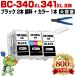BC-340XL�~2 �痿 BC-341XL (BC-340 BC-341�̑�e��) ������3�Z�b�g �H��t�� �L���m�� �l�ߑւ��C���N (BC-340 BC-341 BC-340XL BC 340 341) ����