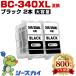BC-340XL �u���b�N (BC-340�̑�e��) ������2�Z�b�g �L���m�� �l�ߑւ��C���N (BC-340 BC-341 BC-341XL BC 340 341 BC340 BC341 BC340XL BC341XL) ����