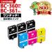 BC-360XL BC-361XL BC-360 BC-361�������� �佼���� 4�����å� + 2BK ���� ����Υ��� ���󥯥ܥȥ� (BC360 BC360XL BC361 BC361XL PIXUS TS5430) ����