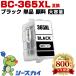 ̵ BC-365XL ֥å  (BC-365) ñ Υ ͤؤ (BC-365 BC-366 BC-365XL BC-366XL BC365 BC366 BC365XL BC366XL BC 365)