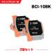 ̵ BCI-10BK ֥å 2ĥå Υ ߴ 󥯥ȥå (BCI-10 BCI-11 BCI 10bk BCI10bk BJ M70 BJ M70PW BJ M40 BJC-80v)