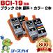 ̵ BCI-19BK BCI-19CLR  5åȡ2 Υ ߴ 󥯥ȥå (BCI-19 BCI19 BCI 19 PIXUS iP110 iP100 TR153 TR163)