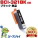 ̵ BCI-321BK ֥å ñ Υ ߴ 󥯥ȥå (BCI-320 BCI-321 BCI320 BCI321 BCI 320 BCI 321 PIXUS MP640)